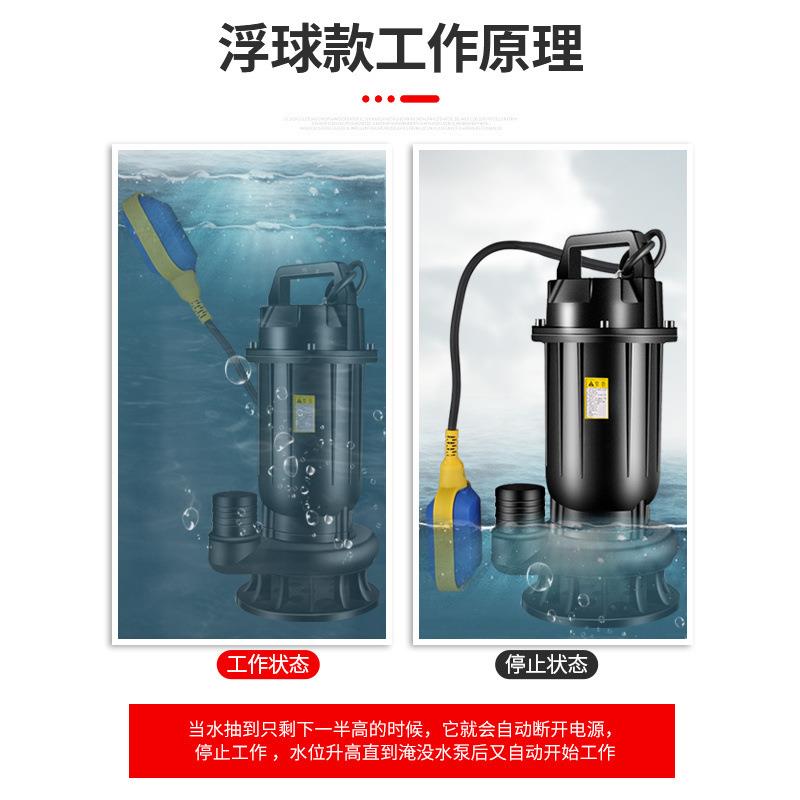 球泵污水位自动水泵切VDN浮割家用抽化粪池排污泵潜水泵地下室提
