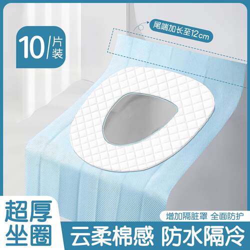 全覆盖便携马桶隔脏垫一次性产妇秋冬防水加厚厕所坐便器垫子旅行