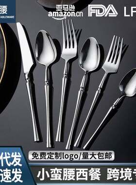 小蛮腰刀叉勺 不锈钢酒店西餐三件套餐具散装 复古家用牛排刀