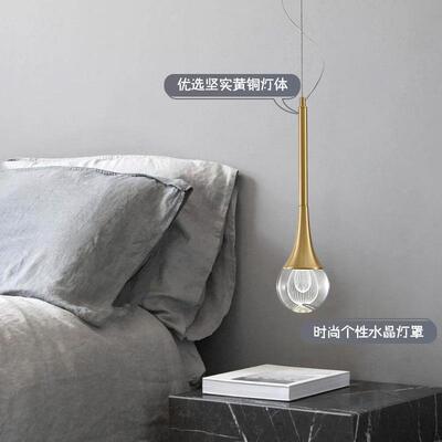 约奢创意个性卧室床头全铜YH8831水晶小吊轻灯简餐吧厅台网红吊线