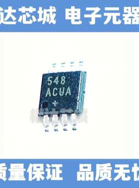 MAX548ACUA 548ACUA  MSOP8 全新原装