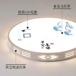 厨房简约走廊创意led阳台灯具吸顶灯主卧室灯客厅灯现代超薄房间