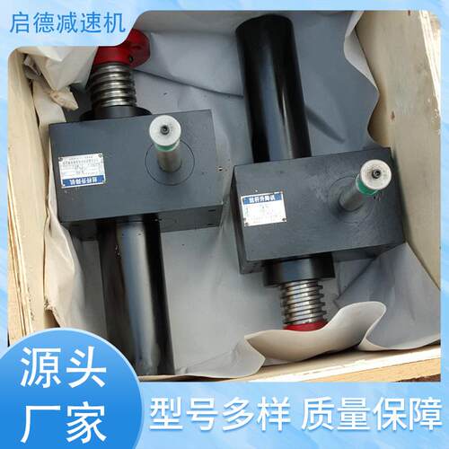 铸钢20T蜗轮丝杆升降机25T丝杆升降机源头厂家5T蜗轮升降机