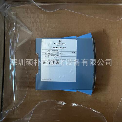 原装艾默生 EMERSON 644RAI5Q4RK 温度发射器