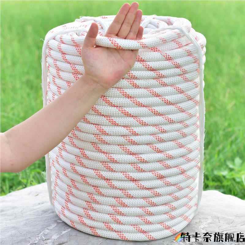 绳子吊东西专用捆绑绳麻绳牵引绳耐磨神器货车拔河户外晾衣绳装饰