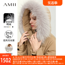 amii2024冬貉子毛领可拆卸帽子配腰带羽绒服女长款外套上衣