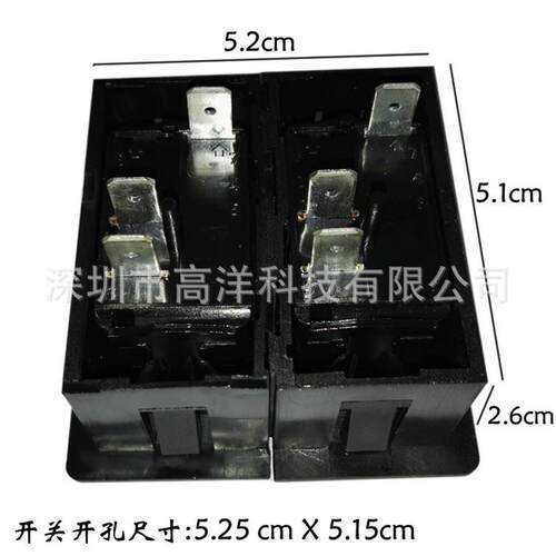 12V20A24V喇叭自复位汽车房车改装二位组合船形开关二档白光带锁