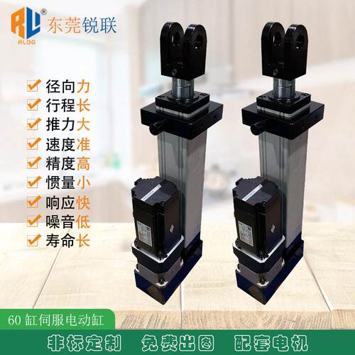 伺服电动缸小型电缸长行程大推力推杆防爆plc控制精度工业电缸