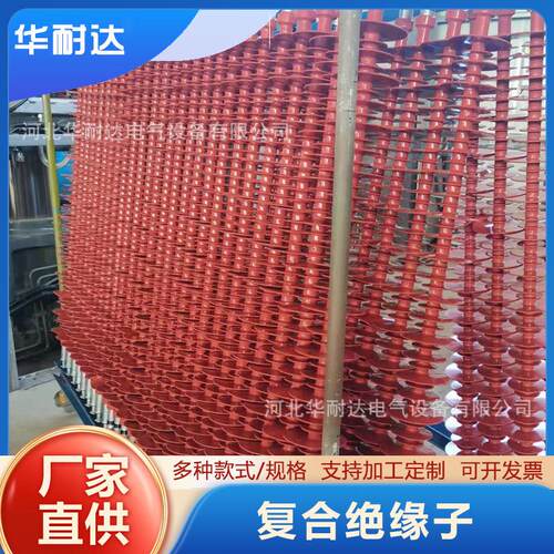 高压悬式绝缘子复合横担支柱防雷悬式玻璃陶瓷拉线耐张耐高压