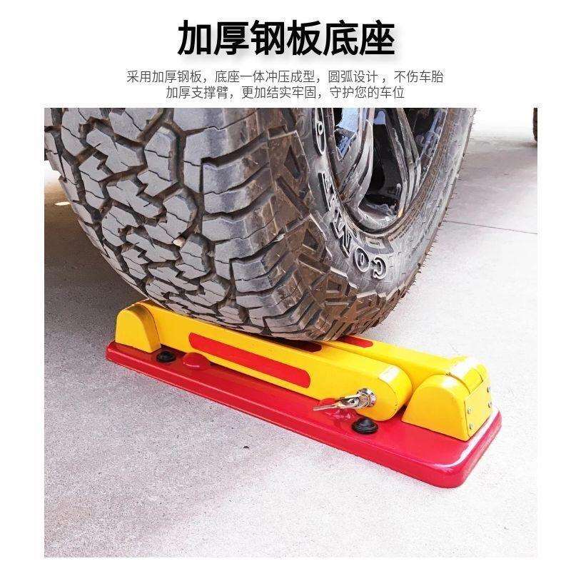 丁盾汽车地锁停车地位锁加厚防三角A型车位撞锁地克桩免打孔占位