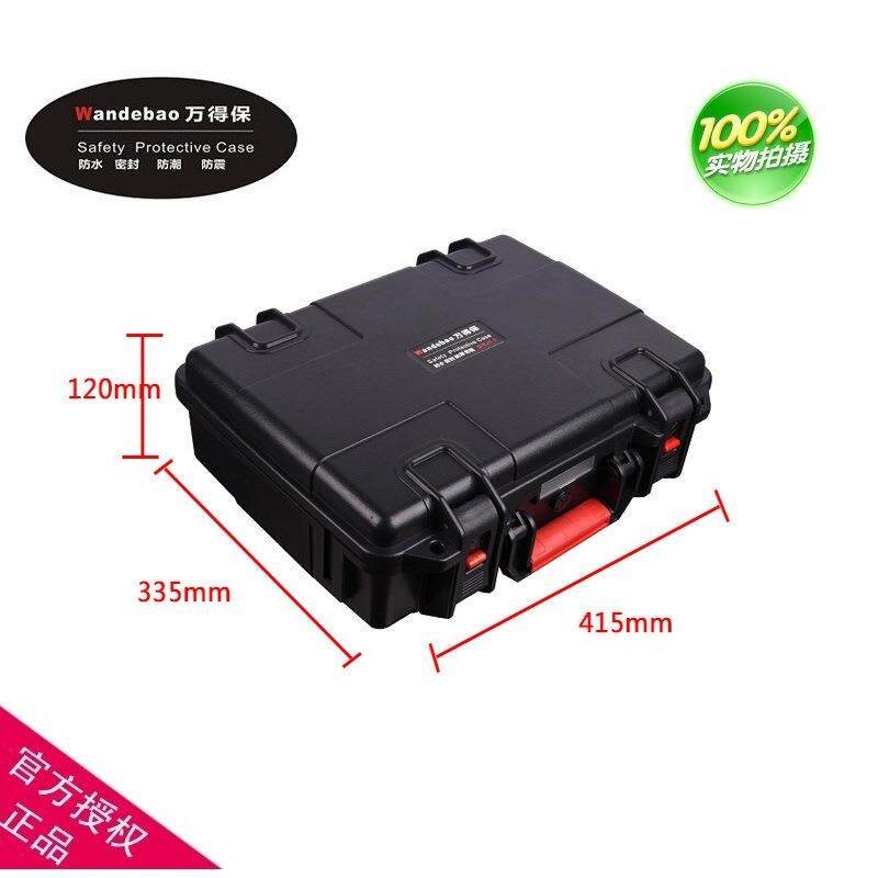 厂家直供万得保JS-5空箱精密仪表防水塑料箱防水工具箱仪器设备箱