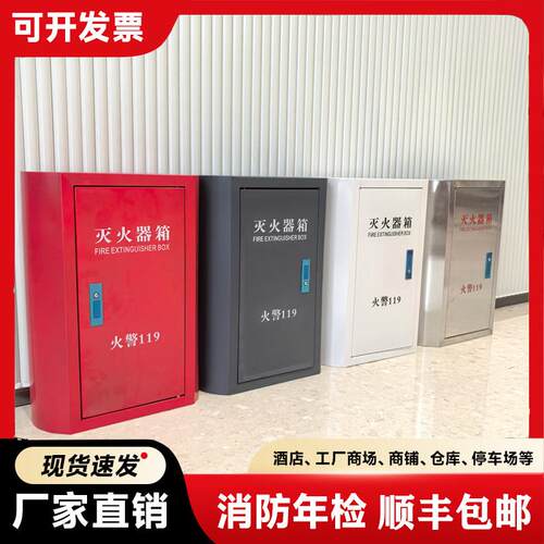 灭火箱/消防柜/应急物资柜