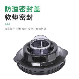 4升通用破壁料理机豆浆机配件搅拌机杯子3.6L杯座大杯杯连刀壶桶