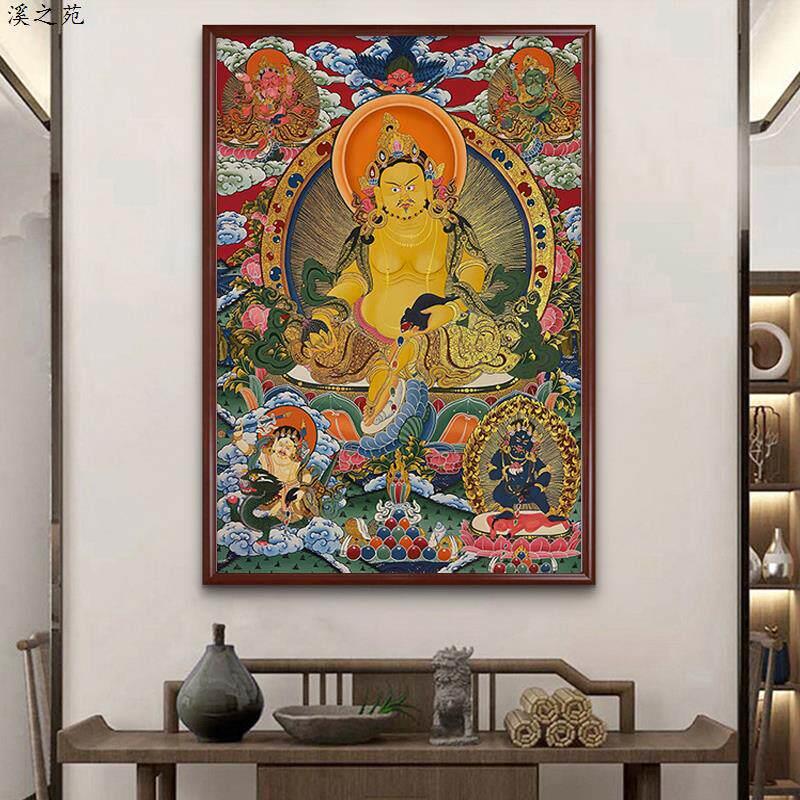 唐卡挂画 画五色黄财神玄关画 画藏式中堂观音菩萨财神爷办公室招