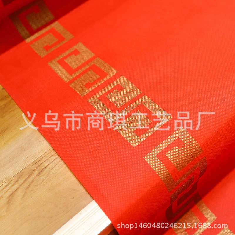 厂家直销婚庆用品毛毡无纺布婚庆红地毯地毯结婚一次性红地毯批发