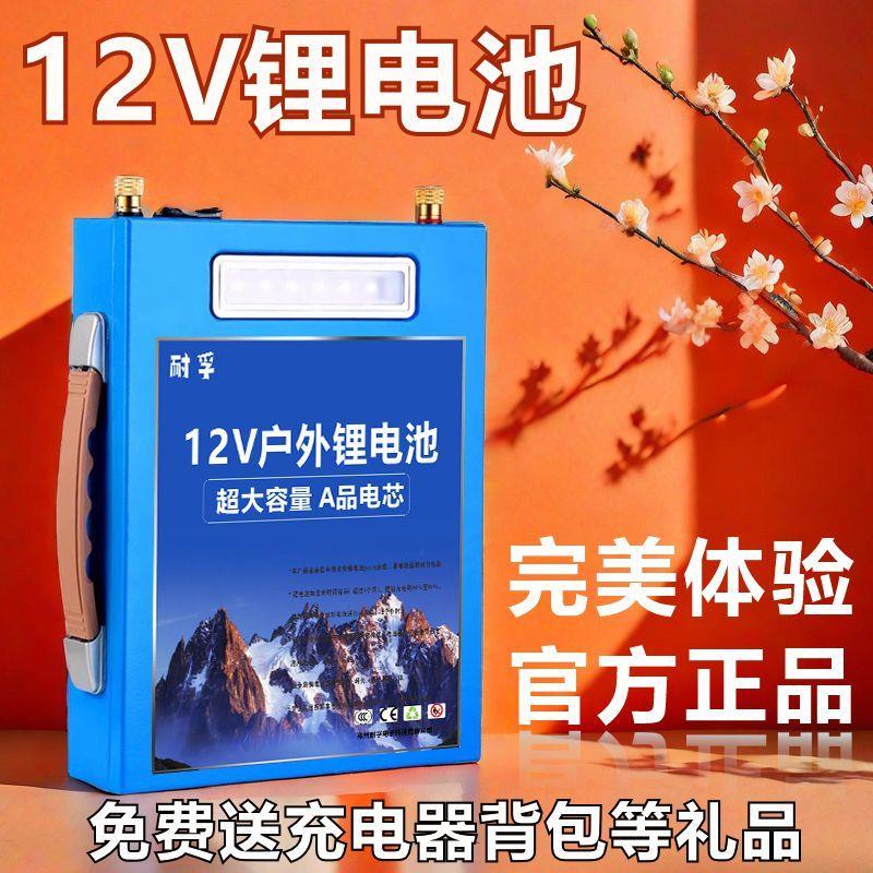 锂电池12V超大容量三元宁德大单体电池200安电瓶氙气灯推进器铝电