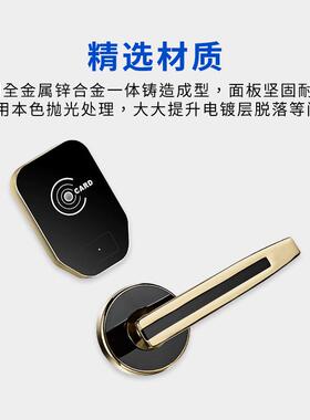 智能锁酒店刷宾馆分体卡锁YKYK76076密0宿木民门电子锁IC磁卡锁码