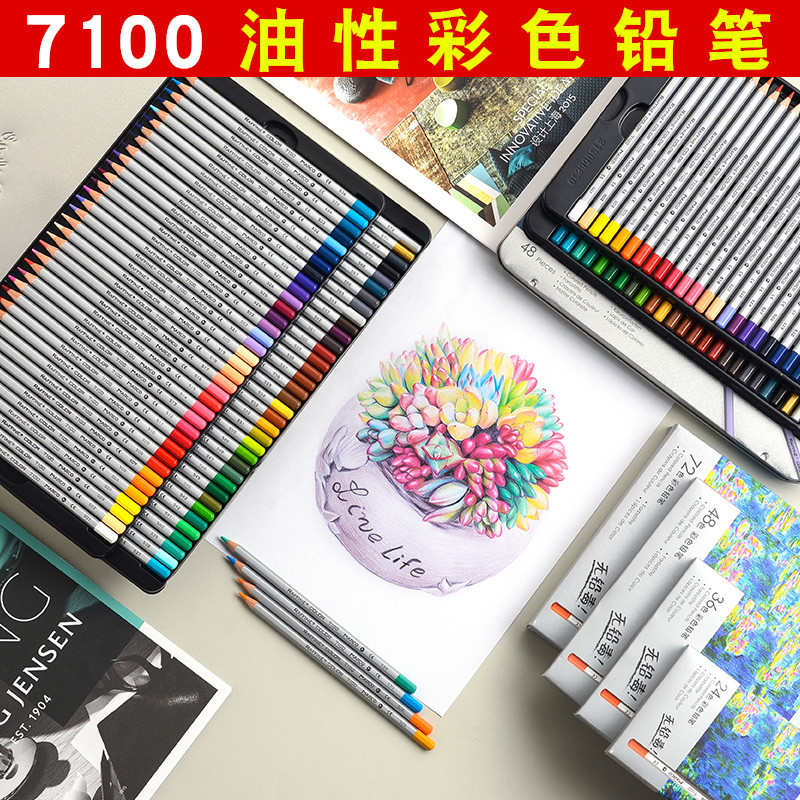 Marco马可手绘24色36色48色72色油性绘画学生用彩色铅笔填色绘画