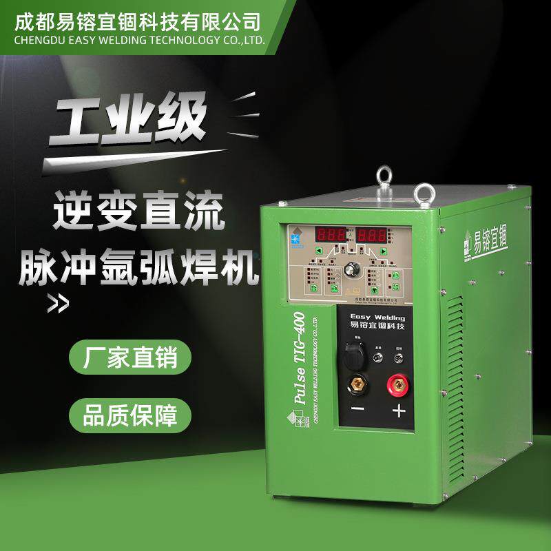 Pulse TIG 直流脉冲氩弧焊机 铝焊机 点焊机 电焊机400A500A630A