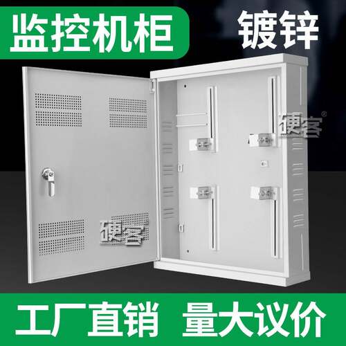 440壁装网路机柜 超薄壁挂式交换机机柜 楼层监控弱电设备布线箱