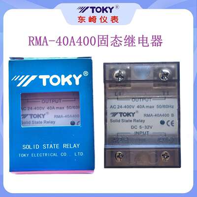 TOKY东崎仪表RMA-40A400固态继电器40A固态继电器双向可控硅