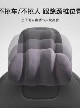 汽车头枕车用颈椎枕竹炭记忆棉车座椅头部靠枕单个侧睡减压