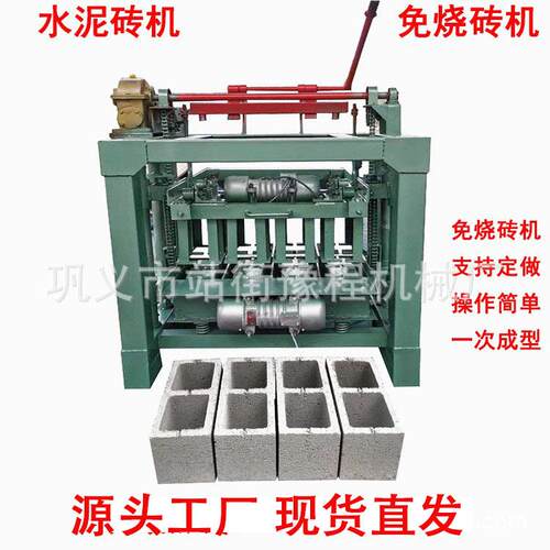 空心砖成形机免烧砌块砖机八孔砖护坡砖设备brick making machine