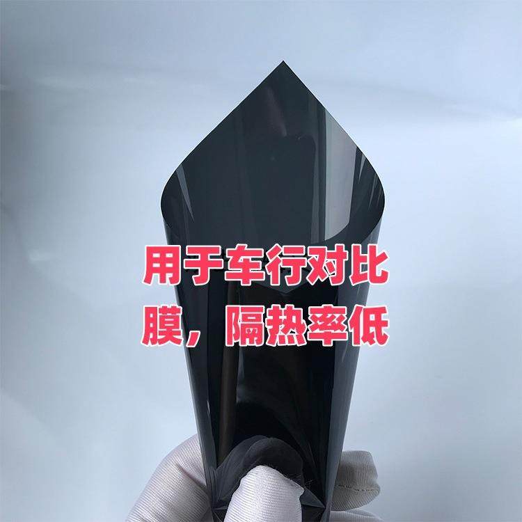跨境工厂原色膜高隔热汽车前挡侧挡太阳隔热膜防紫外线2min膜