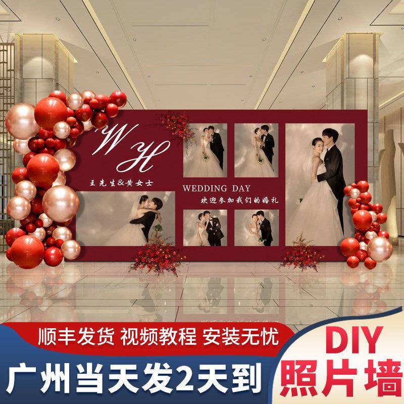 出阁宴背景板结婚照片背景墙kt板定制订婚布置装饰农村婚礼留影区