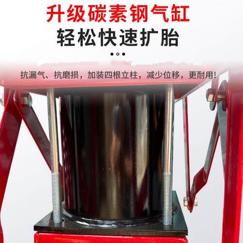 气动扩胎机脚踏式扩张器手动汽车轮胎拆卸剥胎扩胎补胎扒胎工具
