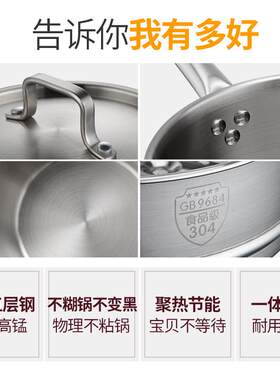 太伴304不锈钢奶锅蒸锅加厚五层钢14/16/18cm小锅 辅食面条锅不粘