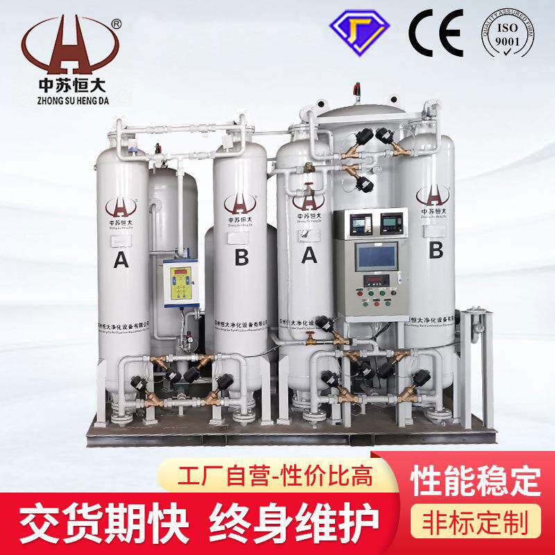 西藏高原弥散式制氧机HDFO93-50/80立方高原氧气机设备工业厂家