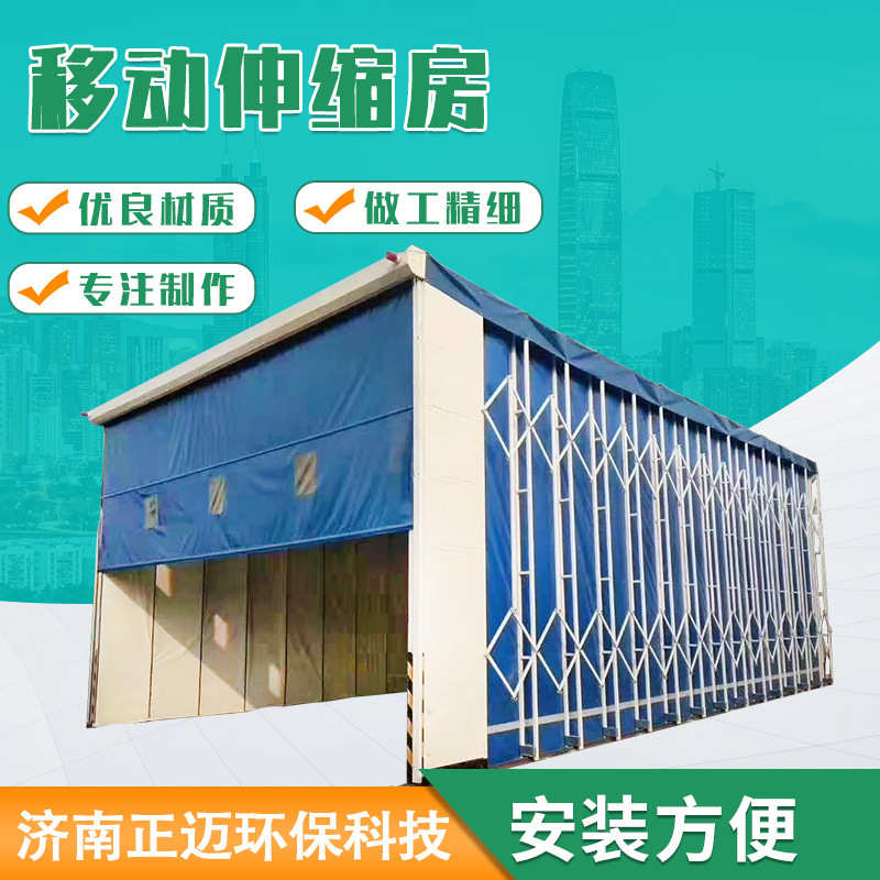 钢结构房移动家具喷漆厂家现货喷漆汽车折叠大型伸缩房伸缩 烤漆