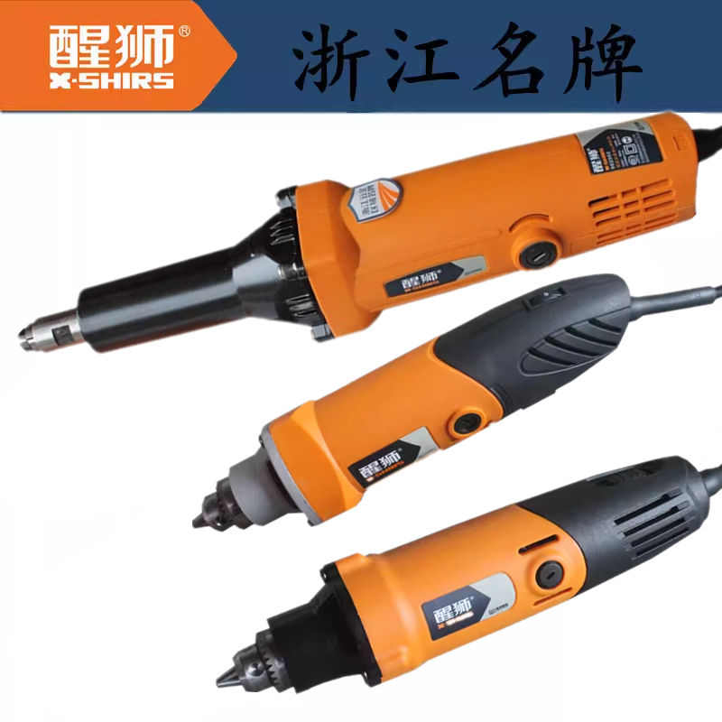醒狮夹头电磨 雕刻打磨抛光玉石 模具直磨机 902510调速 902502