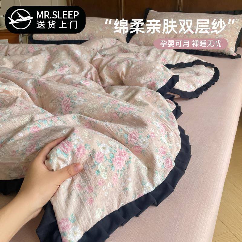 法式双层纱床品四件套被套学A类柔软床上用品宿舍床单三4件套床笠