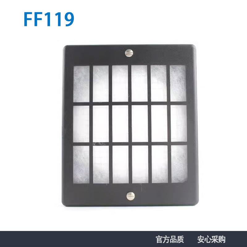 全新原装 ebmpapst FF119风扇三合一网罩金属防尘过滤网