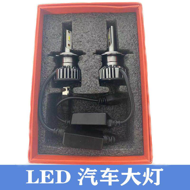 汽车LED大灯h7超亮近光灯强光透镜雷射灯泡h1远光9005氙气灯灯珠