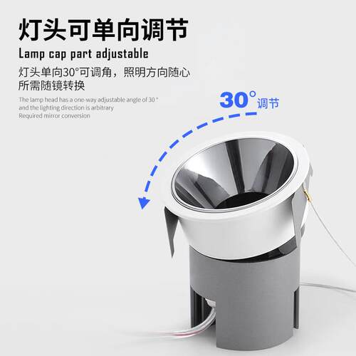 深防眩LED高显色COB嵌入式工程家用酒店防眩目窄边洗墙调光射灯