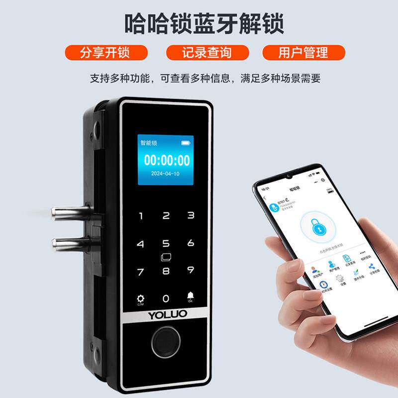 玻璃门密码锁办公室指纹锁免打孔单双门双开公司智能电子门禁门锁