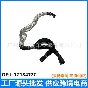 适用领航员远征者Expedition2018款 暖风水管出JL1Z18472C