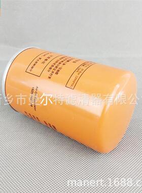 供应 1625165748油细分离器适用BLX-10A油气分离器芯油水分离器