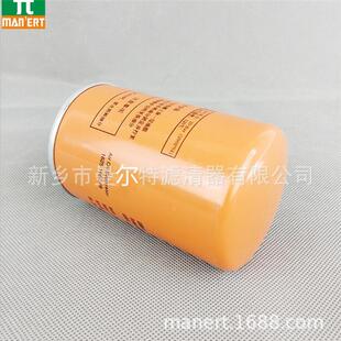 供应 1625165748油细分离器适用BLX-10A油气分离器芯油水分离器