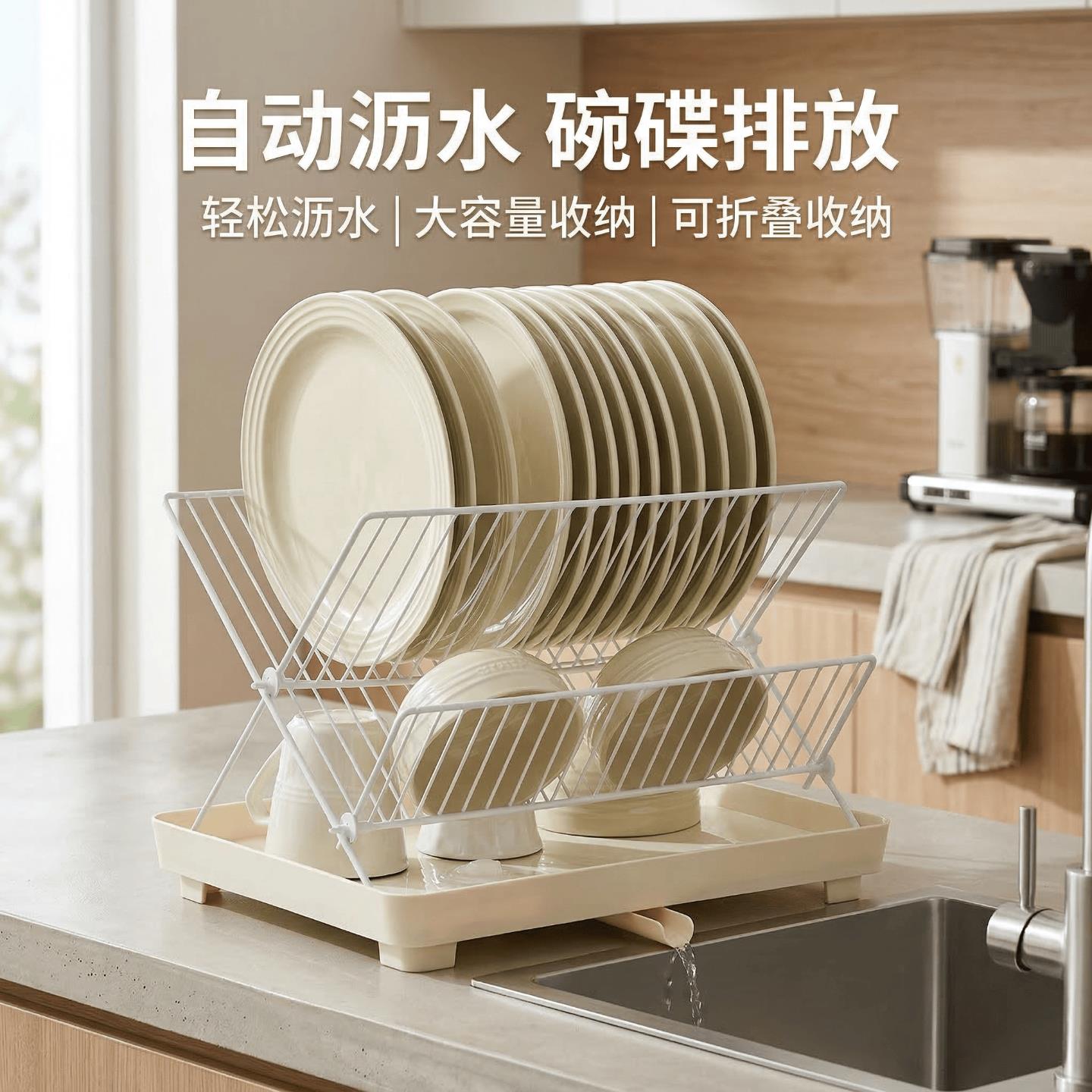 折叠厨房碗盘沥水架多功能碗筷家用沥水架餐具收纳架置物架碗盘架