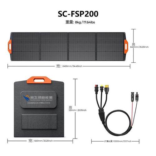 200w 折叠太阳能充电板外野营车载充电便携式太阳能光伏板