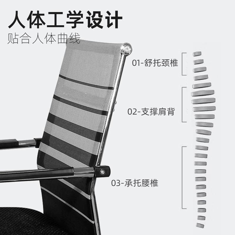 电脑椅家用办员公椅会议椅麻将椅网椅椅职椅棋牌室椅弓形生子学椅