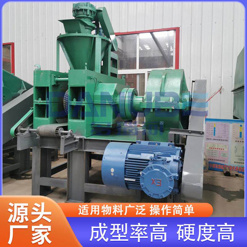 氧化锌压球机氧化钙氧化镁粉氧化钙粉压球成型设备氧化粉压球机