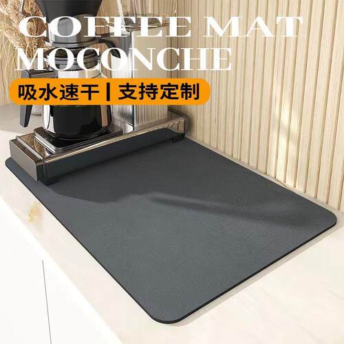 简约硅藻泥沥水垫厨房专用吸水吸油台面垫可擦耐磨易打理咖啡机垫