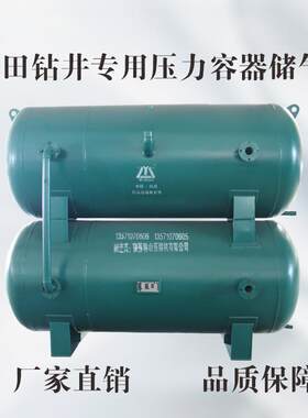 供应螺杆式空压机压缩机储气罐3立方双卧压力罐压力容器