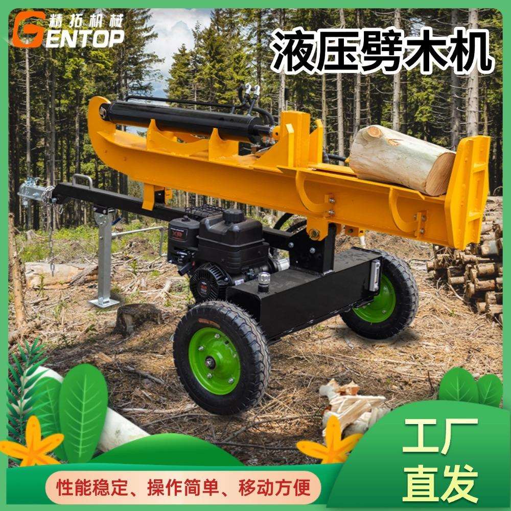 劈木机木头加工木墩劈裂立卧两用液压式劈裂机