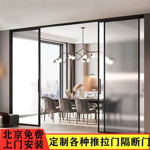 极简窄边框三联动吊轮拉门厨房化妆室阳台隔断钛镁合金玻璃拉门